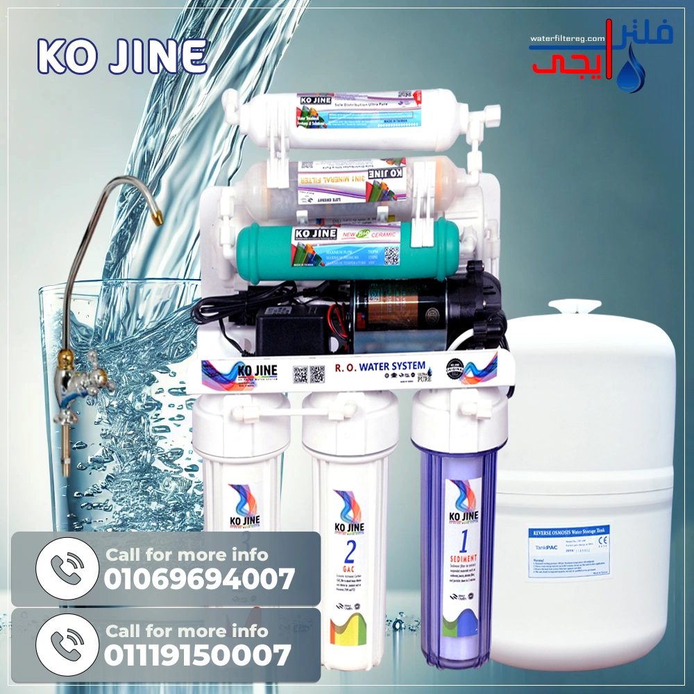 فلتر كوجين 7 مراحل تايواني بال orp