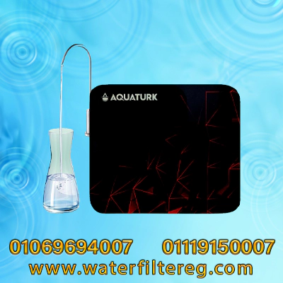 فلتر  مياه تركي اكوا جلاس 6 مراحل من اكوا ترك غير قابل للصدأ بواجهه زجاجية أنيقة