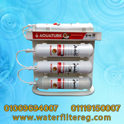 فلتر مياه تركي 5 مراحل كمبكت من اكوا ترك استاند فلتريشن