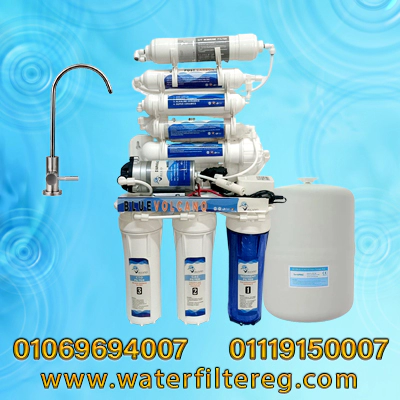 فلتر مياه بلو فولكانو 8 مراحل