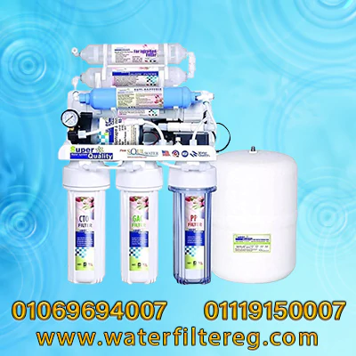 فلتر مياه سوبر كواليتي تايواني 7 مراحل